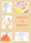 EXIPCIOS EN RUBIÁNS