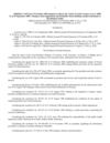 (Version anglaise) Arrêté n° 1169 CM du 16 octobre 2006 pris en application de l'article 11 de la loi du 1er août...