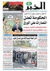 27-04-2013