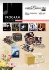 4MBS Program Guide May