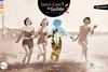 Guide touristique version allemande