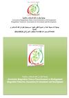 Association tomorrow to developpement and investisment