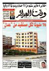 Wakt El Djazair - Quotidien Algerien d'information - Edition N°1296 du 08/05/2013
