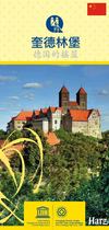 Quedlinburg (chinesisch 中国的)