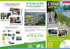 Programme du WE Oise Verte et Bleue à Longueil-Annel (Oise)