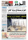 quotidien17-05-2013