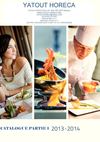 CATALOGUE GASTRO EN FRANCAIS PARTIE 1
