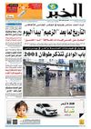 23-05-2013