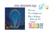 Postcards, Primary 4 A