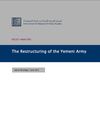 The Restructuring of the Yemeni Army