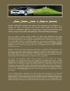 Auto Dealer Leads- 4 Steps to Success