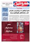 hawler1656